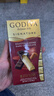 歌帝梵（Godiva）醇享90%可可 进口黑巧克力80g  休闲零食 喜糖伴手礼 健身运动  实拍图