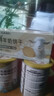 臻牧（zhenmu） 羊奶粉中老年无蔗糖高钙富硒老年人益生菌820g*2礼袋送礼 实拍图