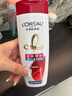 欧莱雅多效修护洗发水去屑无硅油洗发露200ml(新老包装随机发货) 实拍图