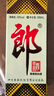 郎酒郎牌郎酒 白酒 酱酒 53度 500ml*1 单瓶装 自享赠礼口粮酒 实拍图