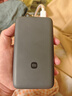 小米（MI）【3C认证】小米充电宝 自带线 快充版 20000 33W 深灰色 可上飞机/火车 可充手机平板笔记本耳机 实拍图