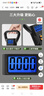 味之享手提电子秤手提秤弹簧秤小型电子秤吊钩秤电子称快递称大手柄 实拍图