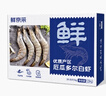鲜京采 厄瓜多尔白虾 净重3斤/盒 特大号20-30规格   30-45只/盒 实拍图