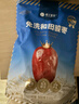 楼兰蜜语六星一级和田大红枣500g*2免洗即食骏枣滋补新疆特产节日送礼零食 实拍图