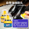 ONEFULL鞋油真皮保养油无色通用擦鞋神器皮鞋蜡一体高级护理去污无色50ml 实拍图