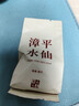 鸿韵清新茶叶乌龙茶 漳平水仙250g*2兰花香特级2025新茶叶年货节送礼盒装 实拍图