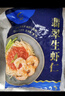 GUO LIAN国联 翡翠生虾仁海鲜去冰净重2斤 156-198只去虾线【400万+好评】 实拍图