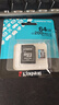 金士顿（Kingston）64GB TF（MicroSD）存储卡 内存卡U3 V30 A2 4K 适配大疆Pocket 3/Action 5/无人机/运动相机/监控 实拍图