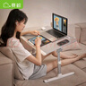 赛鲸K7床上桌电脑桌床上书桌学习桌可升降折叠飘窗宿舍学习办公小桌子 实拍图