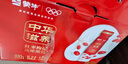 蒙牛（MENGNIU）全程冷链 中华滋养红枣枸杞风味酸牛奶 红枣礼盒210g*10瓶 实拍图