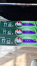 竹盐LG全优护牙膏220g*3支牙龈护理清爽口感减轻牙渍清洁口腔 实拍图