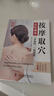 【官方正版】10分钟学做瘦身低热量料理 长轻营养调理食谱食疗书瘦身减肥食谱一日三餐减脂 早中晚 减肥餐书减糖轻断食减脂餐全套低卡减脂家常菜书籍 美味药膳保健康 实拍图