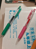 斑马牌（ZEBRA）JJ15 按动中性笔 签字笔 0.5mm子弹头啫喱笔水笔 彩色学生考试笔 粉色 单支装 实拍图