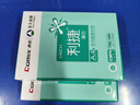 齐心（COMIX）利捷A4打印纸 70g 500张*8包 双面顺滑畅打a4复印纸 办公商务采购首选 整箱4000张【口碑复购王】 实拍图
