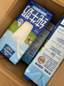 欧德堡（Oldenburger）3.8g蛋白高钙全脂纯牛奶1L*12盒 家庭/学生/老人用奶 早餐奶 实拍图