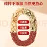 DR.JOSHER 约瑟医生艾草泡脚药包花椒艾草艾叶老姜祛生姜湿中药驱泡脚寒男女士专用 （60包/2袋）【经典3味配方】花椒+生姜+艾叶 实拍图