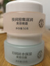 大宝美容日霜50g+晚霜50g套装补水保湿面霜日滋夜养面部护肤品 实拍图