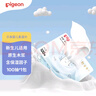 贝亲（Pigeon）婴儿柔润纸巾新生儿云柔巾超柔面巾纸乳霜纸保湿纸巾抽纸3层100抽 实拍图