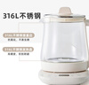 小熊（Bear）养生壶 煮茶壶 恒温水壶 保温烧水一体电热水壶花茶壶 316L不锈钢 1.5L大容量 YSH-J15H8 实拍图