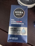 妮维雅（NIVEA）男士护肤品控油保湿细致毛孔套装(deep洁面+男罐润肤霜) 实拍图