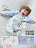 威尔贝鲁（WELLBER）恒温睡袋婴幼儿1-3岁竹棉睡衣秋冬儿童宝宝防踢被子厚夹棉 梦境L 实拍图