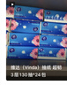 维达（Vinda）抽纸 【孙颖莎推荐】超韧3层130抽*24包M码 新旧随机 整箱 实拍图