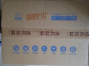 可靠（COCO）吸收宝成人护理垫XL120片(60*90cm)老年人隔尿垫产褥垫一次性床垫 实拍图