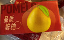 京鲜生 红肉蜜柚 2粒 净重5-7斤 单果2.5-3.5水果礼盒 实拍图