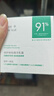 一叶子精华 One leaf修护修色次抛精华液1.5ml*3支 双重舒缓修红 体验装 实拍图