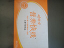 娃哈哈 营养快线经典原味 含乳饮料 500g*15瓶 整箱装 实拍图