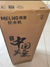 美菱（MeiLing） 饮水机下置式家用立式温热型/冷热型下置水桶饮水器 店长推荐【 旗舰下置水桶】 温热型 实拍图