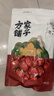 方家铺子特级新疆灰枣500g  1斤红枣果干新疆特产 泡茶煲汤煮粥零食 实拍图