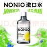 狮王（Lion）NONIO进口清新漱口水柑橘+清新+温和600ml*3杀菌去口臭 实拍图