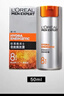 欧莱雅（L'OREAL）男士护肤品面霜抗皱补水保湿乳液8重功效劲能醒肤露擦脸油擦脸霜 劲能醒肤露50mlx2 实拍图