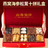 神农金康山珍海味进口燕窝鱼胶海参十拼礼盒254g高端滋补年货送长辈补品 实拍图