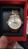 北京手表男士全自动机械表十二生肖情侣表本命年新年生日礼物送男生 实拍图