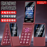 金立（Gionee）老年人手机4G全网通翻盖老年机 超长待机 大字体大声音大按键学生大屏老人机专用功能机V16 红色 实拍图