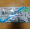 南翔小笼包180g*3袋（30只）中华老字号速冻早餐食品半成品包子面点 实拍图