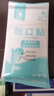 海昊宜生医用创口贴强粘透气伤口创可贴家用防水止血贴50片100片 医用创口贴【散装款 50片】 实拍图