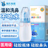 海氏海诺洗鼻器儿童成人软头硅胶鼻腔冲洗器生理盐水医用级洗鼻壶200ML 实拍图