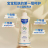 妙思乐（Mustela）新生儿礼盒婴儿洗沐二合一500ml+身体乳300ml+按摩油100ml 实拍图