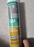 瓦克GM玻璃胶通用型厨卫密封胶美容胶中性耐候门窗硅酮胶结构胶银灰色 实拍图