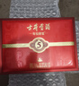 古井贡酒 年份原浆古5 浓香型白酒 50度 500ml*2瓶 礼盒装 实拍图