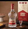 剑南春 水晶剑 52度 558ml*2瓶 双支礼盒 浓香型白酒 实拍图