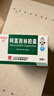 [白云山] 阿莫西林胶囊0.25g*50粒/盒 实拍图