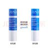 依泉（Uriage）特润唇膏4g保湿修护唇膏唇膜淡化唇纹口红打底 法国原装进口 实拍图