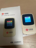 中国联通随身wifi6无线移动wifi免插卡便携式无线网卡随行车载校园上网卡支持5G/4G设备上网全国通用流量 实拍图