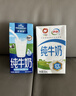 欧德堡（Oldenburger）3.4g蛋白全脂纯牛奶1L*12盒 家庭/学生/老人用奶 早餐奶 性价款 实拍图