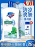 舒肤佳健康净护沐浴露 薄荷香1kg 清凉爽肤 男士沐浴乳液 新旧包装随机 实拍图