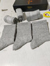 梦特娇袜子男士秋冬季100%纯棉中筒袜10A抗菌防臭耐磨休闲商务运动棉袜 实拍图
